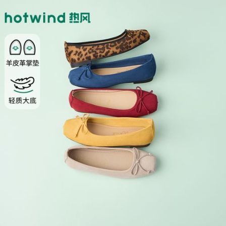 【羊皮掌垫】热风浅口单鞋女2026年春季新款百搭软底休闲女鞋通勤鞋