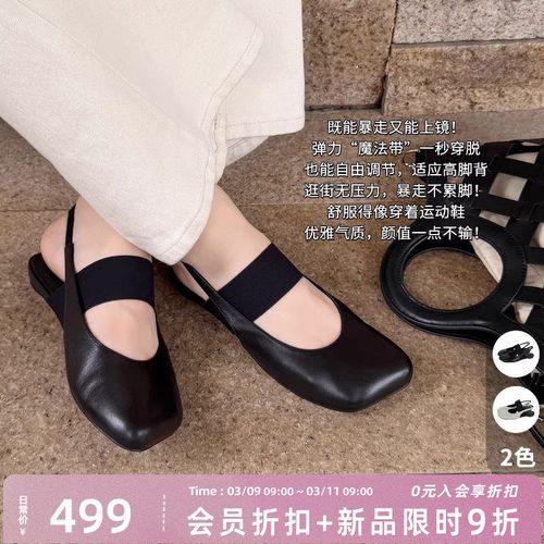 美洋MEIYANG 魔法带单鞋【商场同款】牛皮羊皮_低跟玛丽珍-周一主图