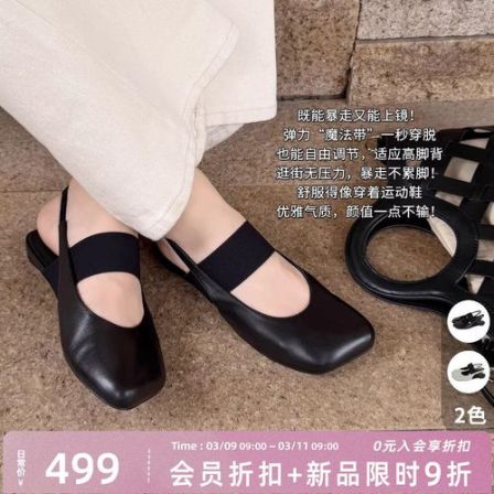 美洋MEIYANG 魔法带单鞋【商场同款】牛皮羊皮_低跟玛丽珍-周一