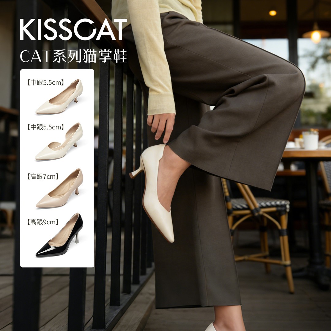 「粉彩风」接吻猫[CAT系列]26新尖头浅口单鞋高跟鞋K76120A-14主图