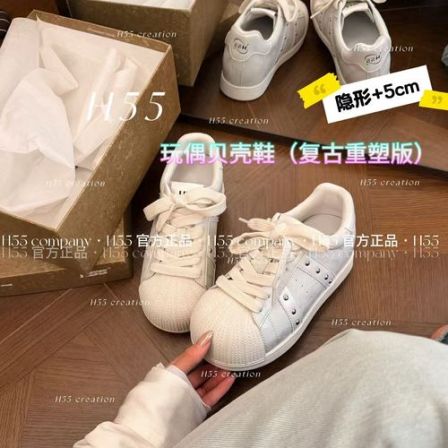 【马哥同款】H55女鞋【3cm&5cm】26ss玩偶贝壳鞋（复古重塑版）25-3225