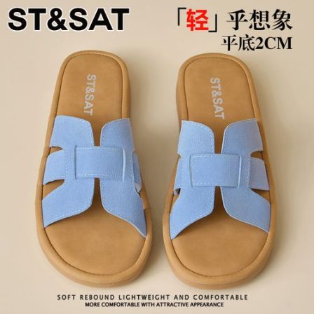 星期六真皮轻质平底拖鞋女士2026新款百搭蓝色外穿沙滩一字凉拖鞋
