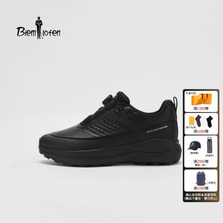 【抗菌防臭】比音勒芬秋季新款男士户外科技旋钮扣防滑运动鞋