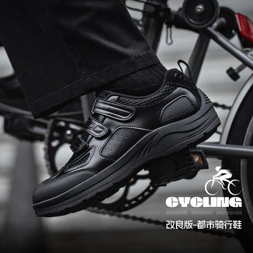 MRA都市骑行鞋男机能风魔术贴黑武士厚底板鞋网面透气运动休闲鞋主图