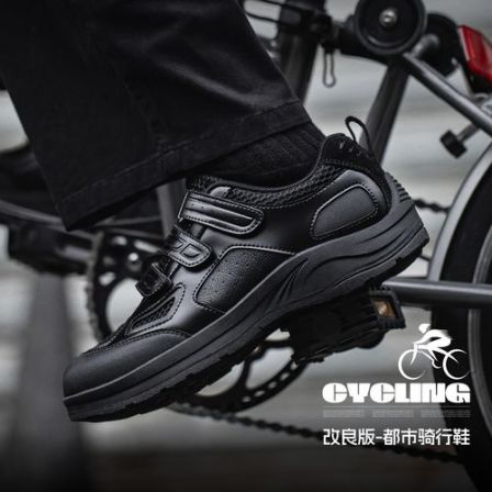 MRA都市骑行鞋男机能风魔术贴黑武士厚底板鞋网面透气运动休闲鞋