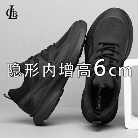 lcb内增高时尚休闲鞋男6cm新款透气网面运动增高鞋徒步登山男鞋子