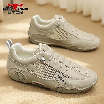 公牛世家男鞋夏季透气防臭网面一脚蹬休闲板鞋男士软底运动阿甘鞋