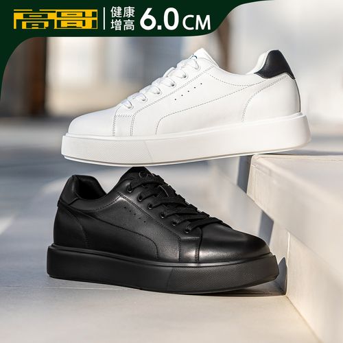 高哥增高小白鞋男2026新款男鞋头层牛皮轻便运动休闲鞋内增高板鞋主图