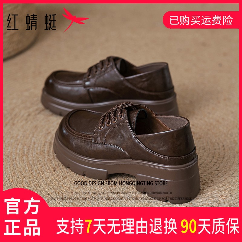 红蜻蜓卡其色乐福鞋女2025秋冬牛皮2026增高鞋百搭新款厚底女鞋主图