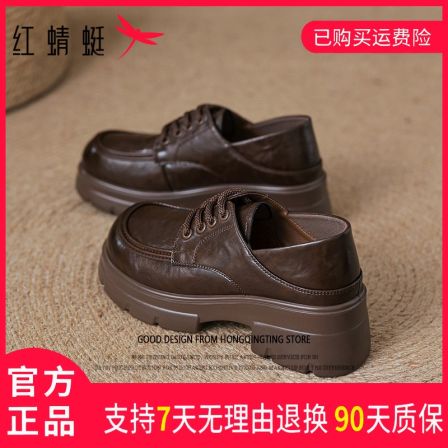 红蜻蜓卡其色乐福鞋女2025秋冬牛皮2026增高鞋百搭新款厚底女鞋