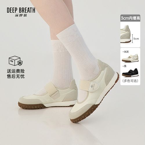 DEEP BREATH深呼吸女鞋内增高秀气休闲玛丽珍休闲鞋AX12363主图