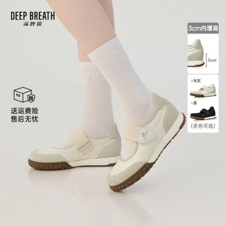 DEEP BREATH深呼吸女鞋内增高秀气休闲玛丽珍休闲鞋AX12363