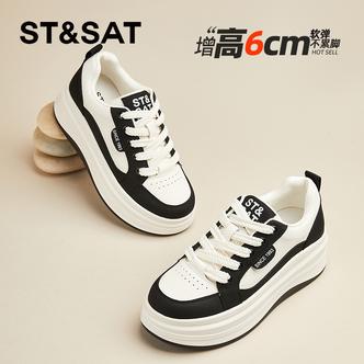 星期六真皮显脚小厚底板鞋女鞋2026春季新款熊猫休闲鞋时尚小白鞋主图