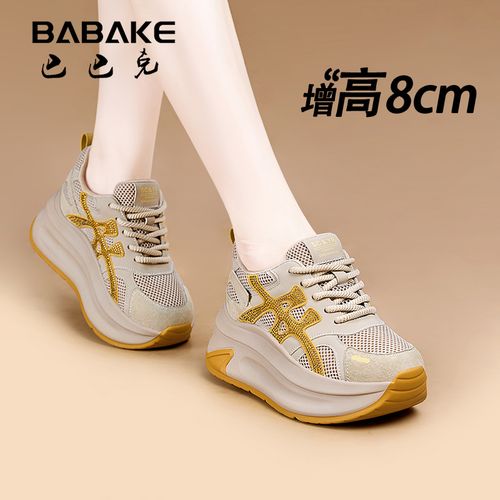 8CM网面早春漂亮上班德训鞋子女款阔腿裤必备休闲运动增高鞋2931主图