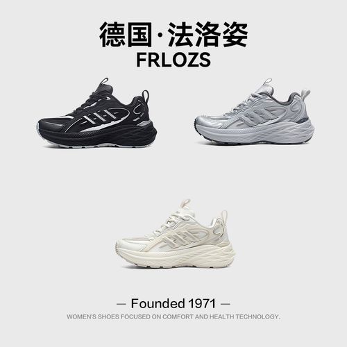 德国法洛姿2026年情侣新款厚底防滑耐磨女徒步运动跑步休闲鞋0703主图