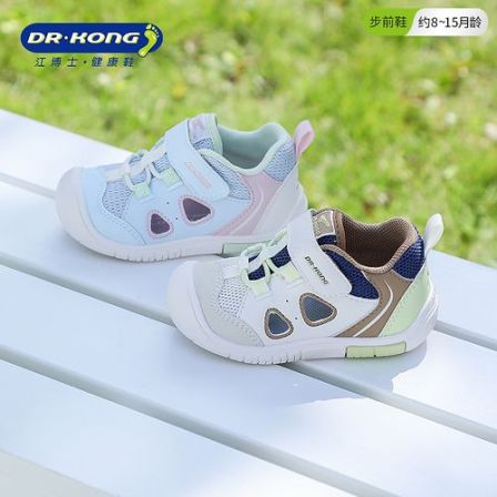 DR·KONG/江博士·健康鞋26春新款魔术贴婴儿软底镂空宝宝步前鞋