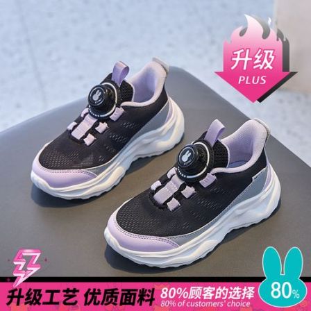 MIFFY米菲童鞋女童春秋舒适透气网面免系带休闲运动鞋轻便跑步鞋