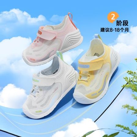 A2基诺浦儿童鞋夏季儿童学步鞋宝宝鞋休闲支撑透气机能鞋GB2436