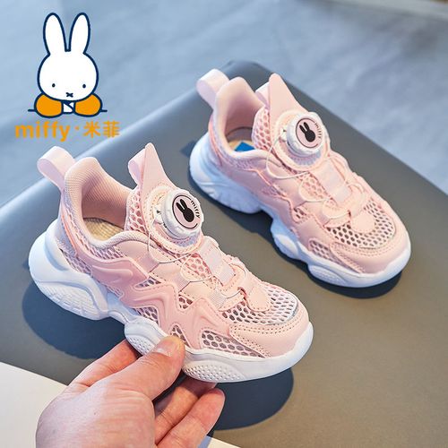 Miffy米菲童鞋2026新款男女童镂空网鞋儿童休闲旋转纽扣运动鞋潮主图