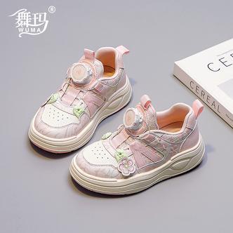 女童鞋儿童休闲运动鞋2024新款秋款女孩秋季旋转纽扣老爹鞋432166