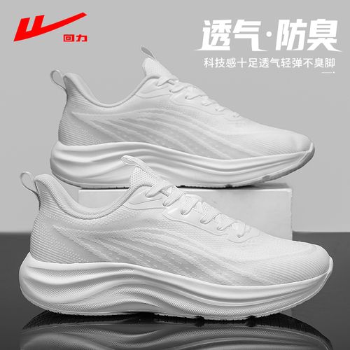 回力男鞋2026夏季新款鞋子男士跑步鞋轻便休闲透气减震运动鞋男款主图