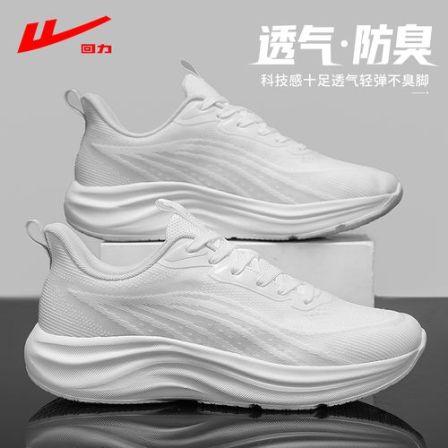 回力男鞋2026夏季新款鞋子男士跑步鞋轻便休闲透气减震运动鞋男款