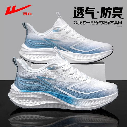 回力跑步鞋男2026新款春夏男士开车专用透气网面鞋运动网鞋休闲鞋主图