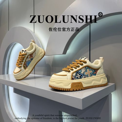 男鞋2026春季低帮休闲鞋舒适韩版拼色刺绣系带厚底增高百搭潮鞋主图