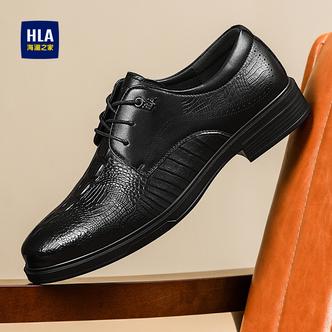 HLA/海澜之家男鞋新款春季真皮商务皮鞋男士时尚轻便鳄鱼纹皮鞋主图
