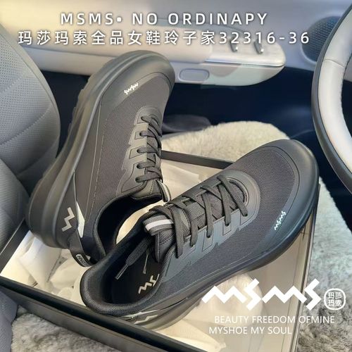 <玛莎玛索>2026春季新款32316-36时尚百搭厚底增高减震休闲男板鞋主图