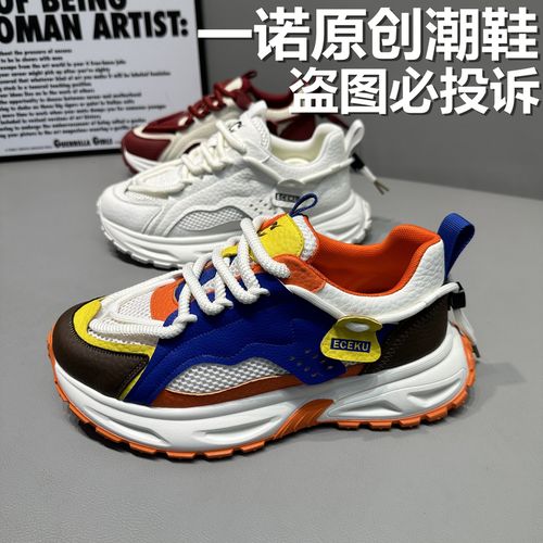 网面透气男鞋2026春季新款厚底增高老爹鞋韩版拼色百搭运动休闲鞋主图
