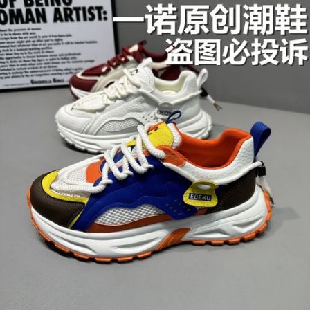 网面透气男鞋2026春季新款厚底增高老爹鞋韩版拼色百搭运动休闲鞋