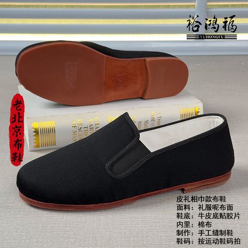 牛皮底手工老北京布鞋礼服呢面春秋透气男士休闲鞋软底一脚蹬板鞋主图
