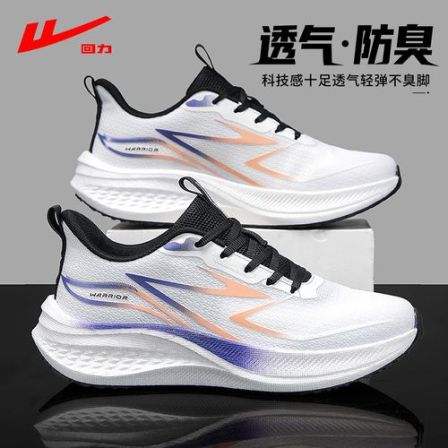 回力跑步鞋男2026新款夏季透气男士网面休闲鞋减震防臭运动鞋男款