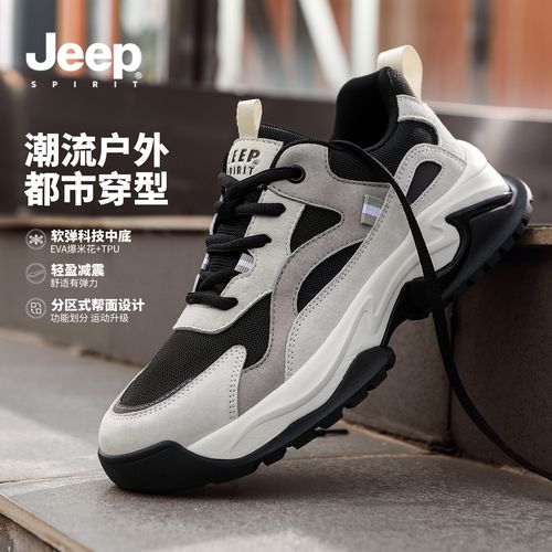 JEEPSPIRIT吉普男鞋休闲运动鞋2026春秋新款通勤舒适时尚休闲鞋男主图
