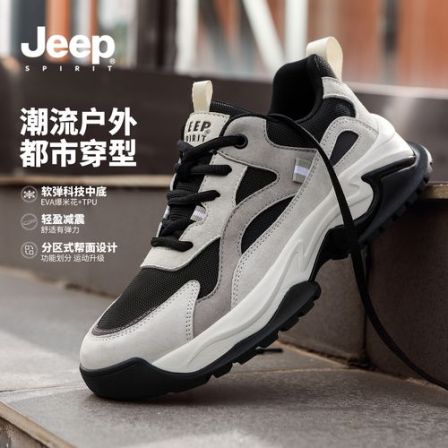 JEEPSPIRIT吉普男鞋休闲运动鞋2026春秋新款通勤舒适时尚休闲鞋男
