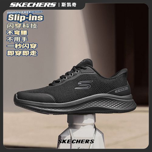 闪穿鞋2026年春季男子舒适一脚蹬时尚百搭运动休闲鞋233183主图