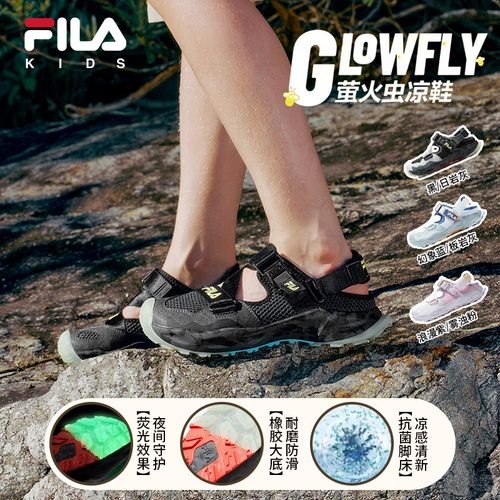斐乐儿童【萤火虫凉鞋】26夏季男女中大童溯溪涉水凉鞋K55B623801主图