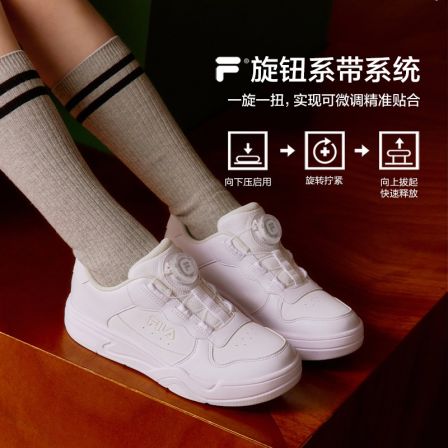 【斐乐儿童律动】2026年夏季新款中大童休闲运动板鞋K55B431301