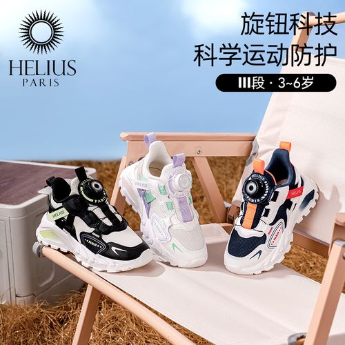 品牌机能鞋儿童春秋季学步鞋透气大童防滑软底学步运动鞋C3031主图