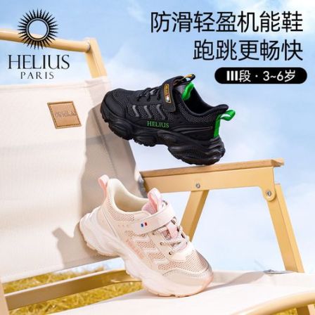 品牌机能鞋春秋中小儿童运动鞋软底防滑童鞋网面透气机能鞋C3035