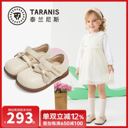 泰兰尼斯春季学步鞋女童婴幼儿防滑小玛丽公主皮鞋T03T6A9015