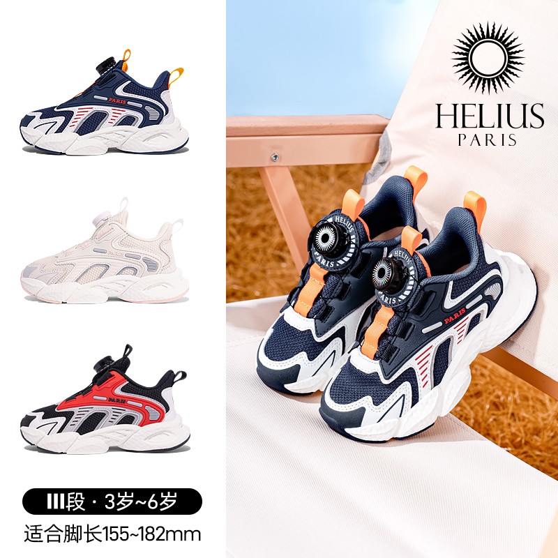 品牌机能鞋 春秋季童鞋学步鞋防滑透气男女童大童运动鞋C3032主图