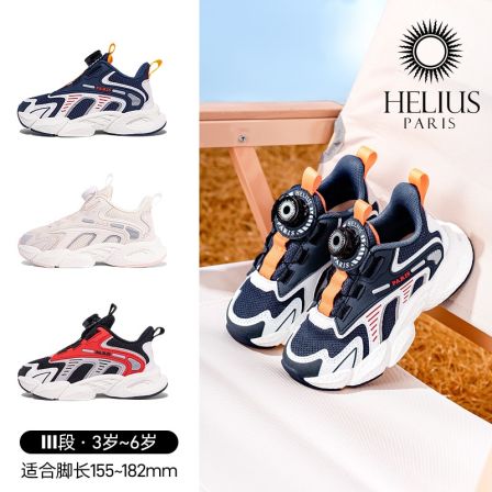 品牌机能鞋 春秋季童鞋学步鞋防滑透气男女童大童运动鞋C3032