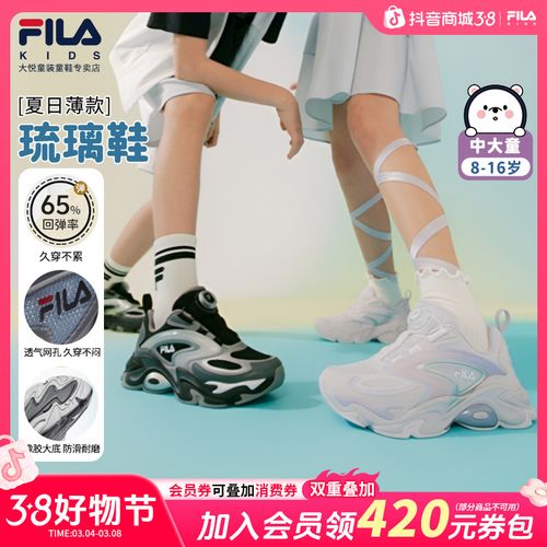 斐乐儿童【琉璃鞋】春夏季中大童舒适运动透气跑步老爹鞋K15B621103主图