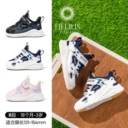品牌机能鞋春秋季学步鞋软底小童机能鞋宝宝童鞋透气防滑B2037