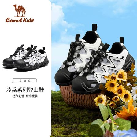 骆驼儿童运动鞋2026新款透气女网面老爹鞋丑萌鞋男徒步登山鞋