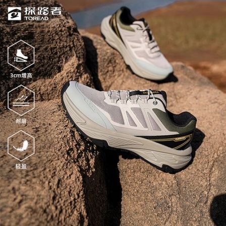 探路者徒步鞋男户外运动登山徒步轻盈回弹防滑耐磨抓地运动鞋