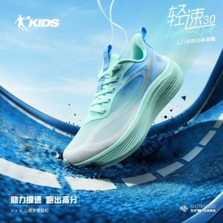 【轻速3.0系带】中国乔丹儿童大童跑步鞋运动夏季透气减震轻便缓震