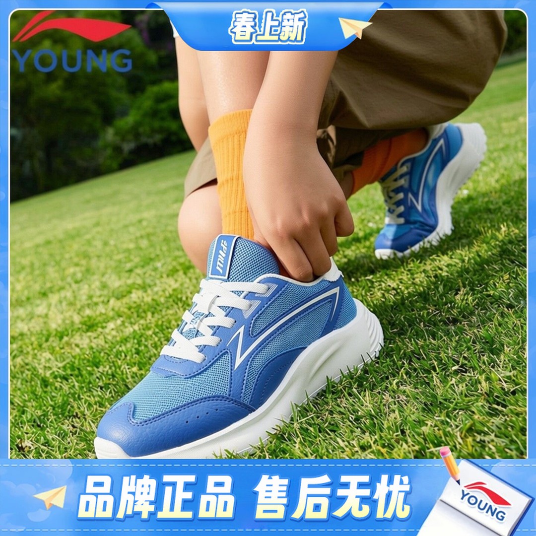 儿童运动鞋男童小童春秋休闲百搭舒适轻便透气回弹运动鞋9078主图